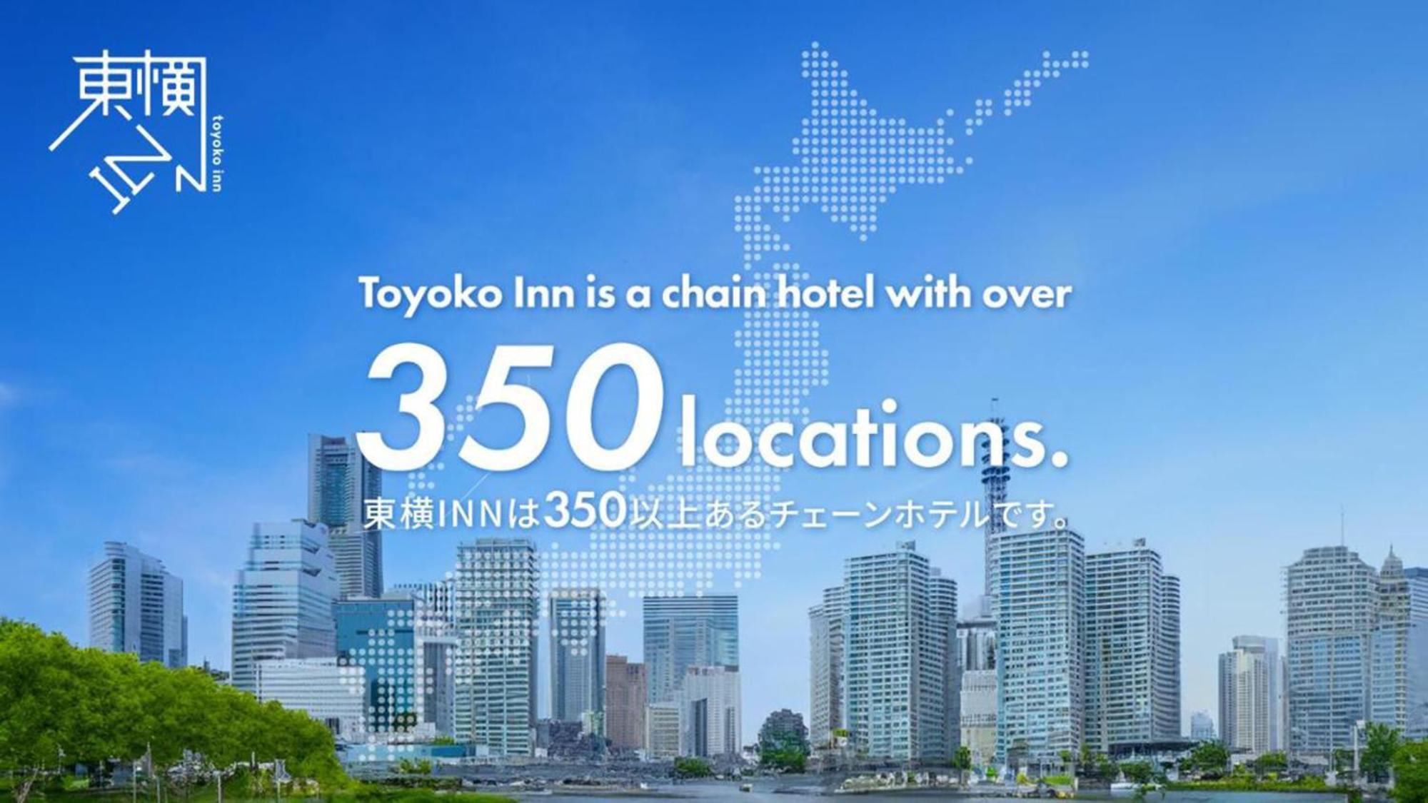 Toyoko Inn Osaka Nippombashi Bunraku Gekijo Mae Eksteriør billede
